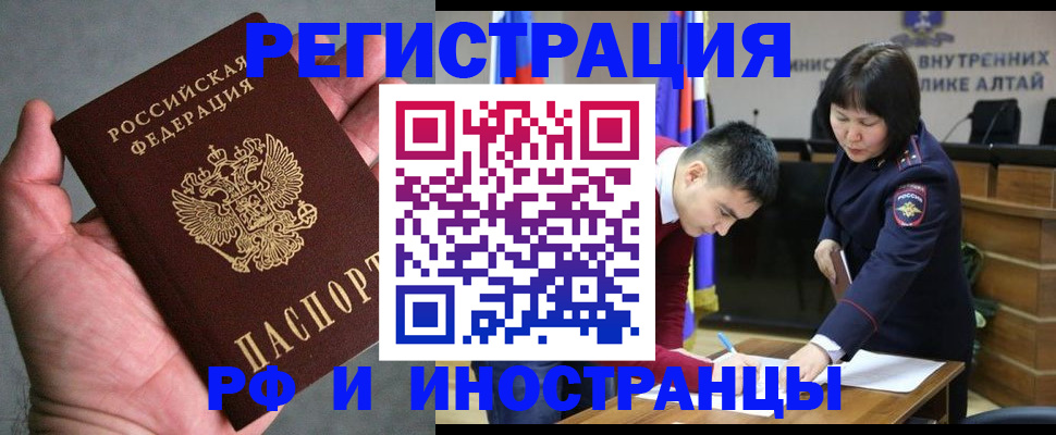 найти адрес прописки в Сельцо