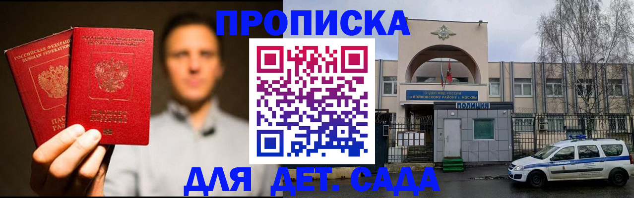 форма 3 в Сельцо